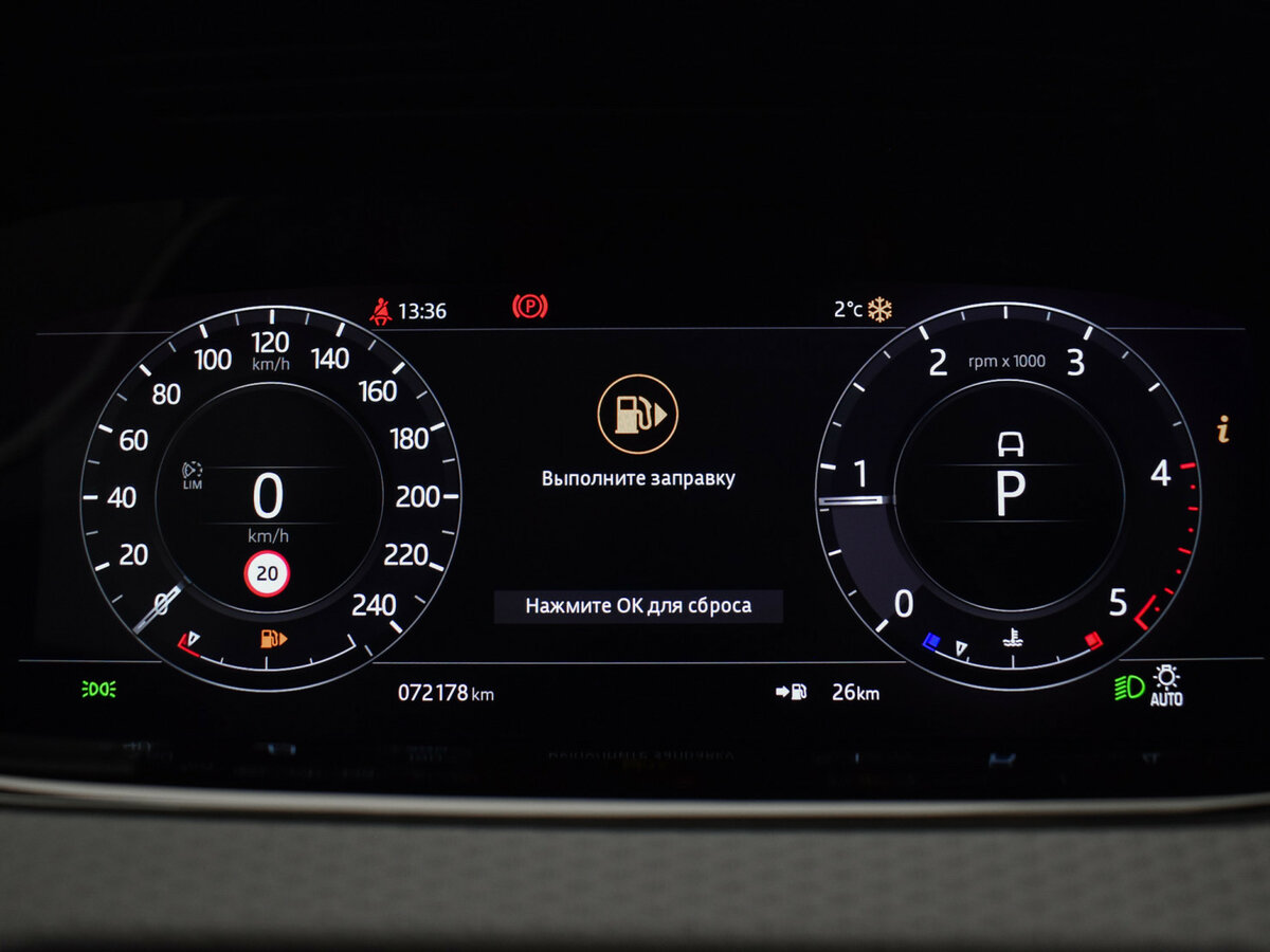 Land Rover Range Rover Evoque II, 2020 Фото №21