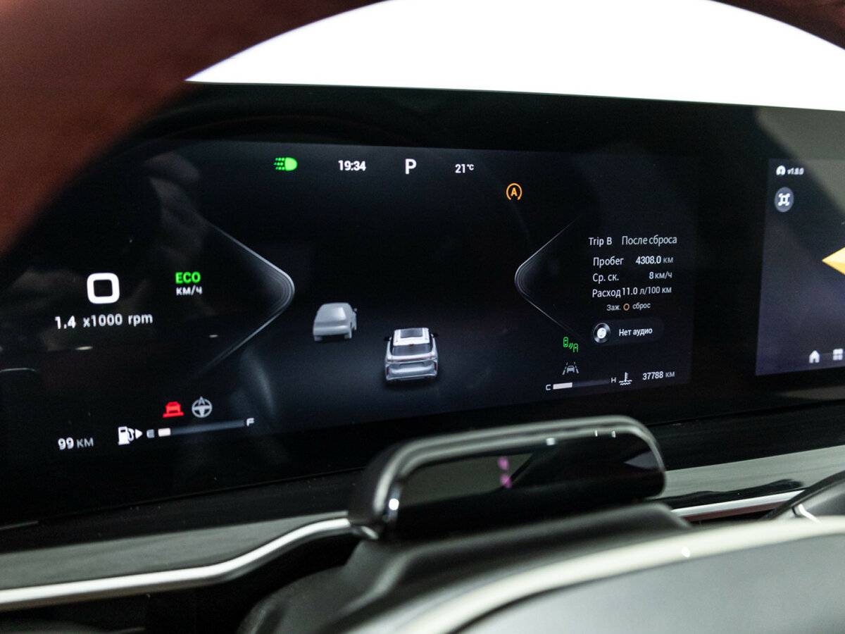 Exeed RX, 2023 Фото №12