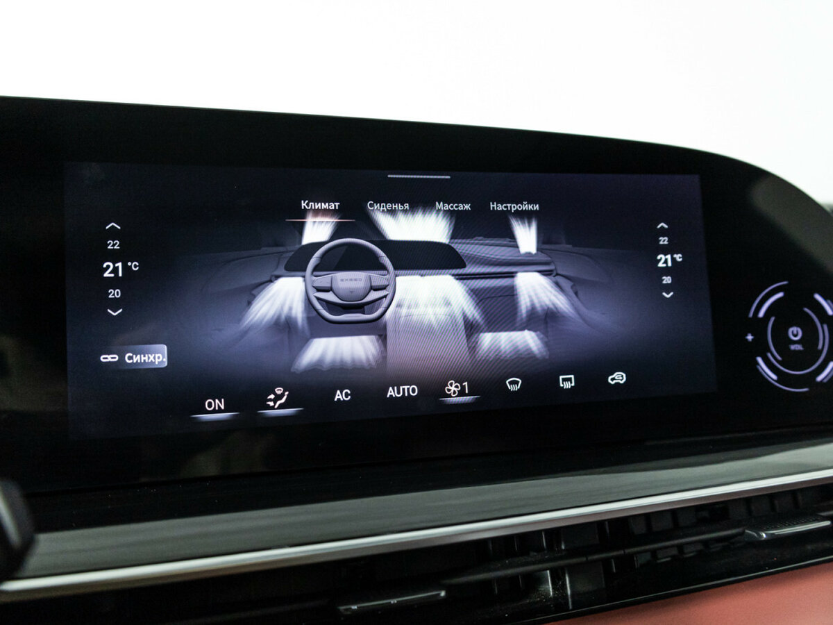 Exeed RX, 2023 Фото №17