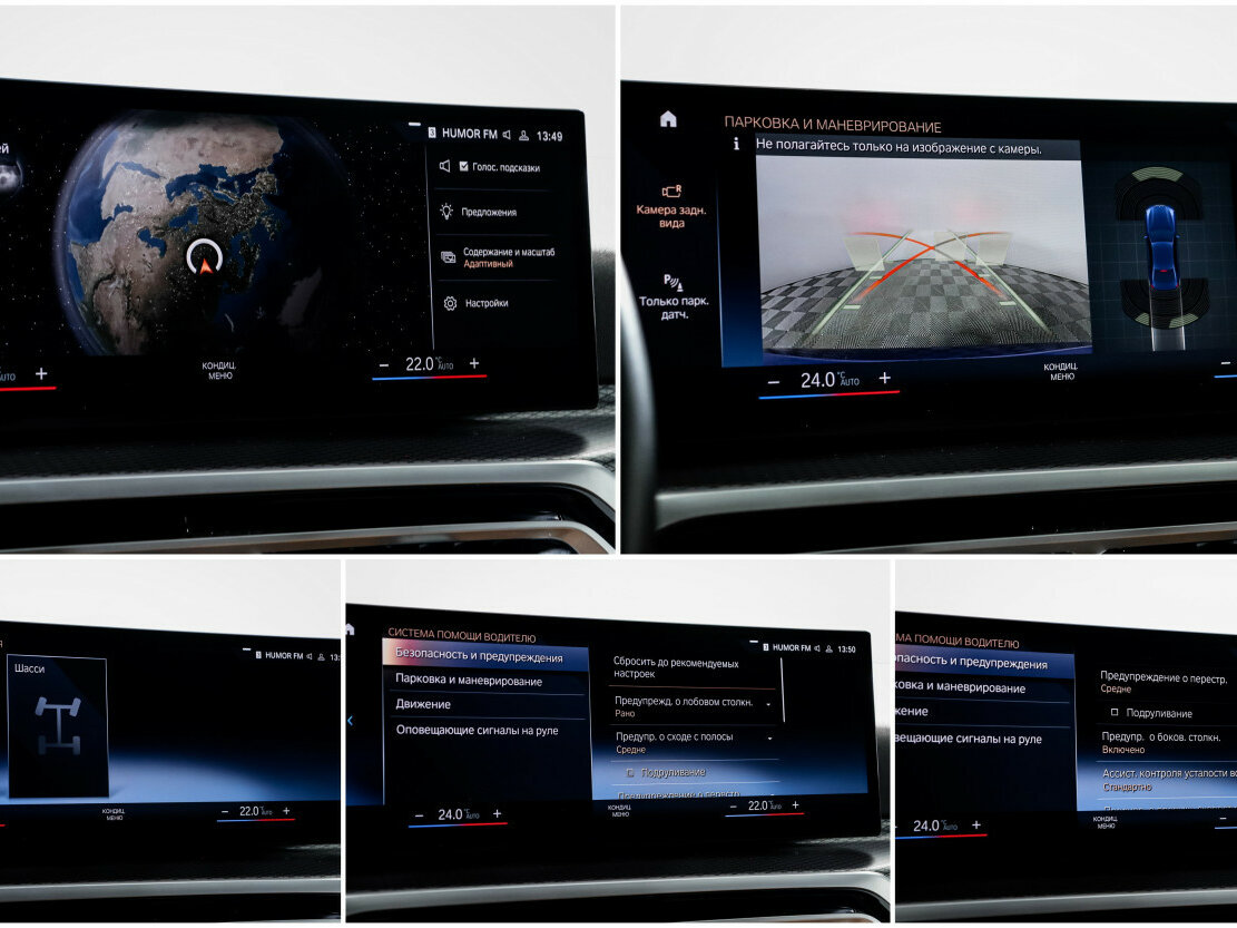 BMW 3 серии 325i VII (G2x) Рестайлинг, 2022 Фото №21