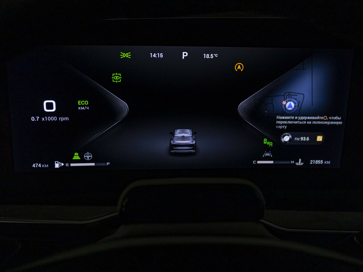 Exeed RX, 2024 Фото №11