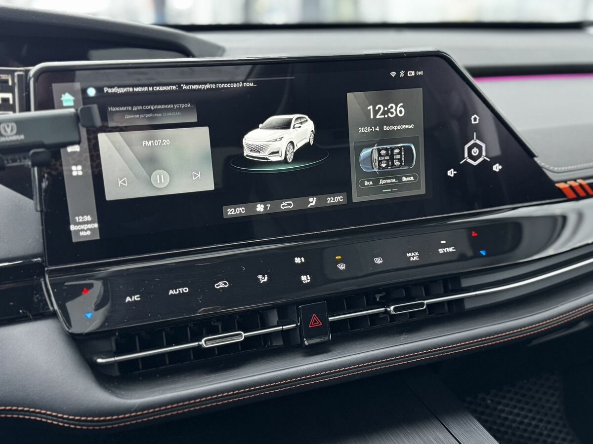 Changan UNI-K, 2023 Фото №26