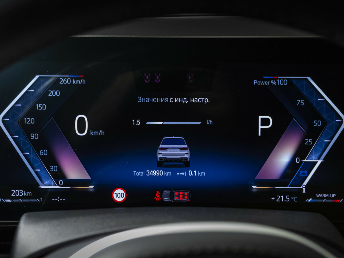 BMW X7 40d I (G07) Рестайлинг, 2022 Фото №11