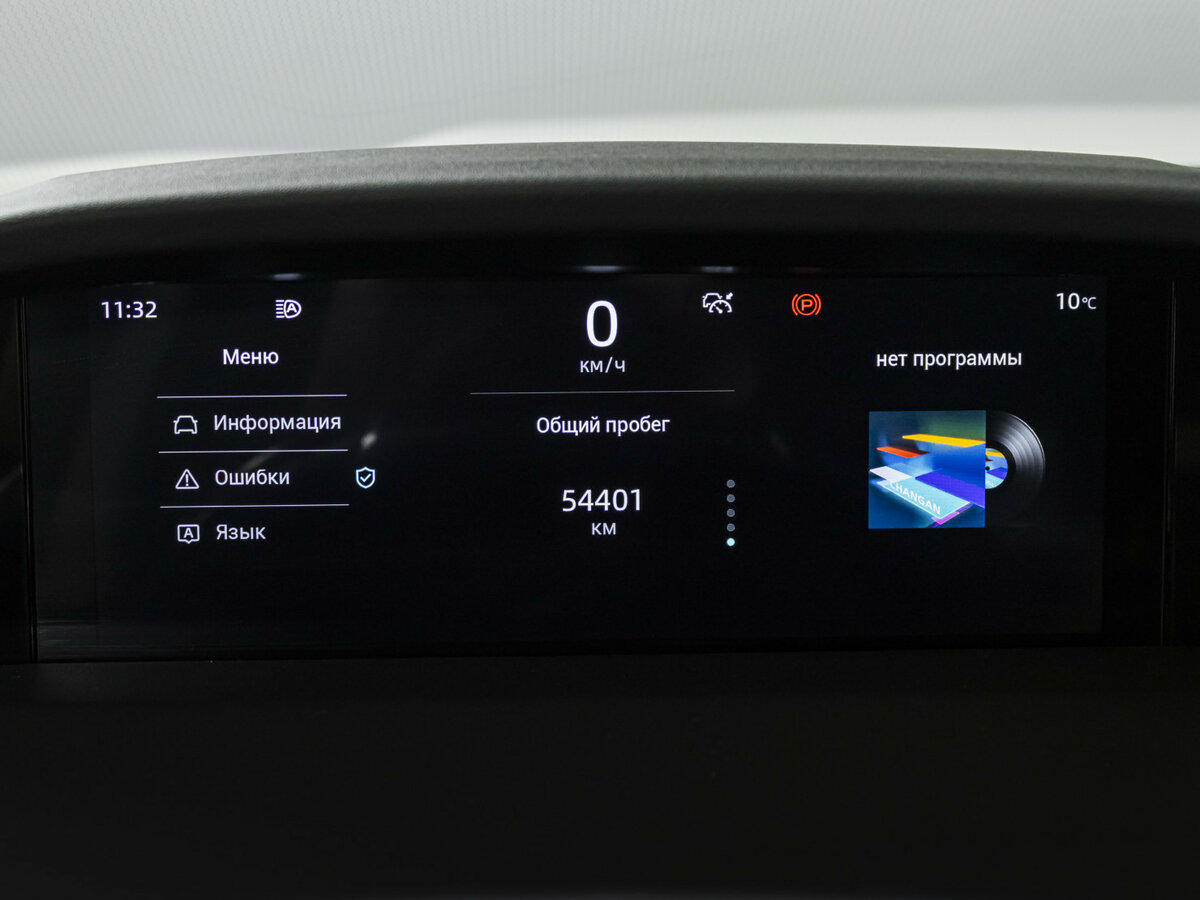 Changan UNI-K, 2023 Фото №9